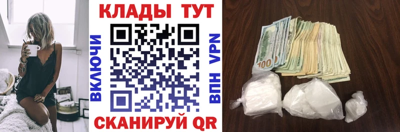 Наркотические вещества Отрадное COCAIN МАРИХУАНА Мефедрон Гашиш