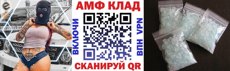 АМФЕТАМИН Розовый  сколько стоит  Отрадное 