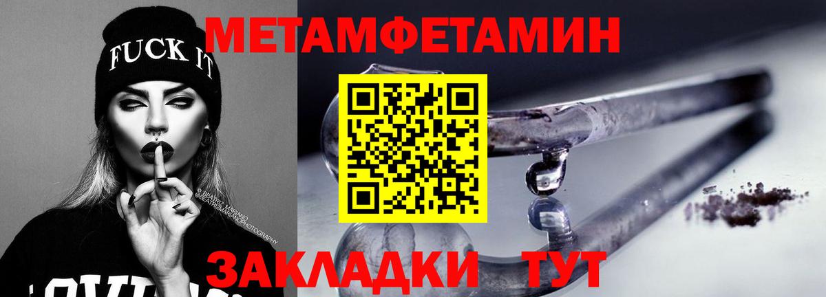 Амфетамин Premium Отрадное