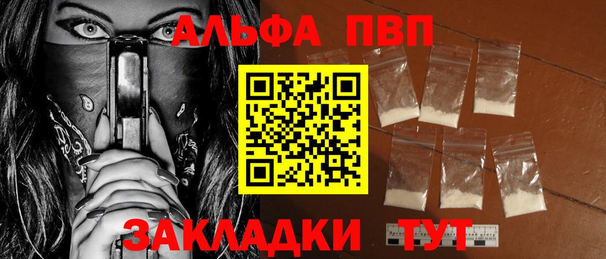 Alfa_PVP СК КРИС Отрадное