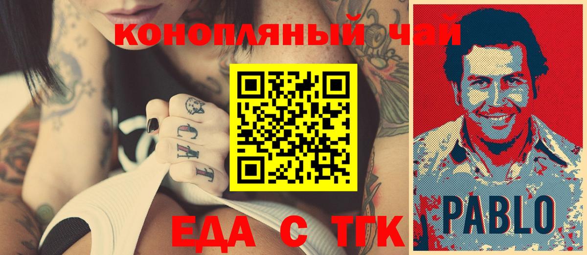 ГАШ Отрадное