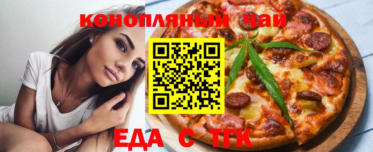 МЕТАМФЕТАМИН Отрадное