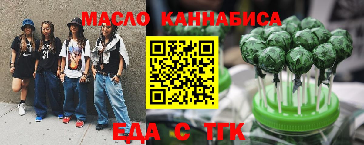 Меф кристаллы  ГАШ  МЕТ  Экстази  Отрадное  Мефедрон кристаллы  Конопля  КОКАИН  Героин 