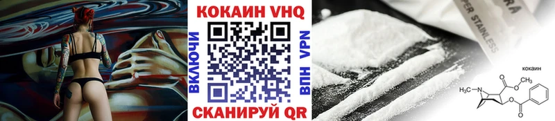 COCAIN 97% Отрадное