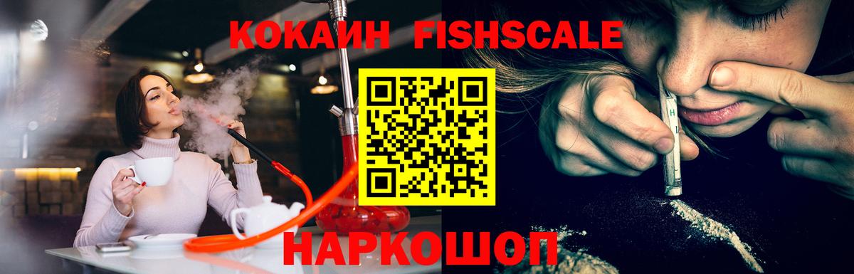 Отрадное  Кокаин Боливия  Кокаин  Вход с VPN  COCAIN Колумбийский 