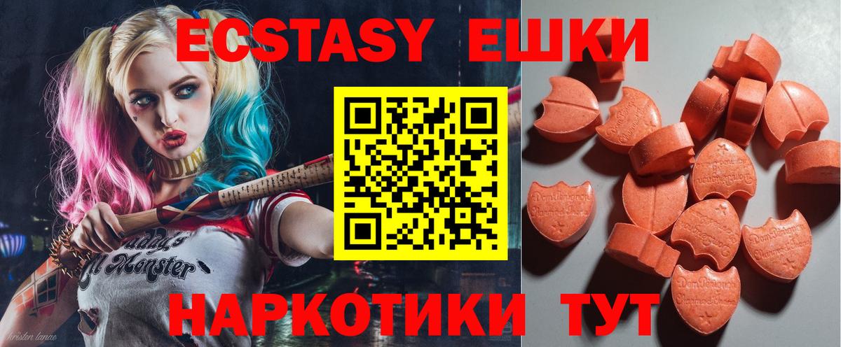 Кокаин  Метамфетамин  Вход с VPN  Меф МЯУ МЯУ   Лсд 25  Отрадное  APVP СК   МАРИХУАНА  Гашиш 