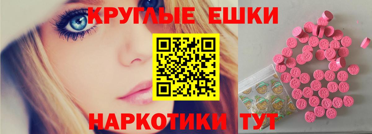 ЭКСТАЗИ mix Отрадное