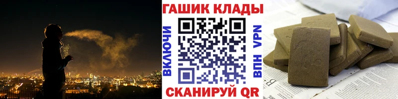 купить наркотик  Отрадное  ГАШИШ Изолятор 