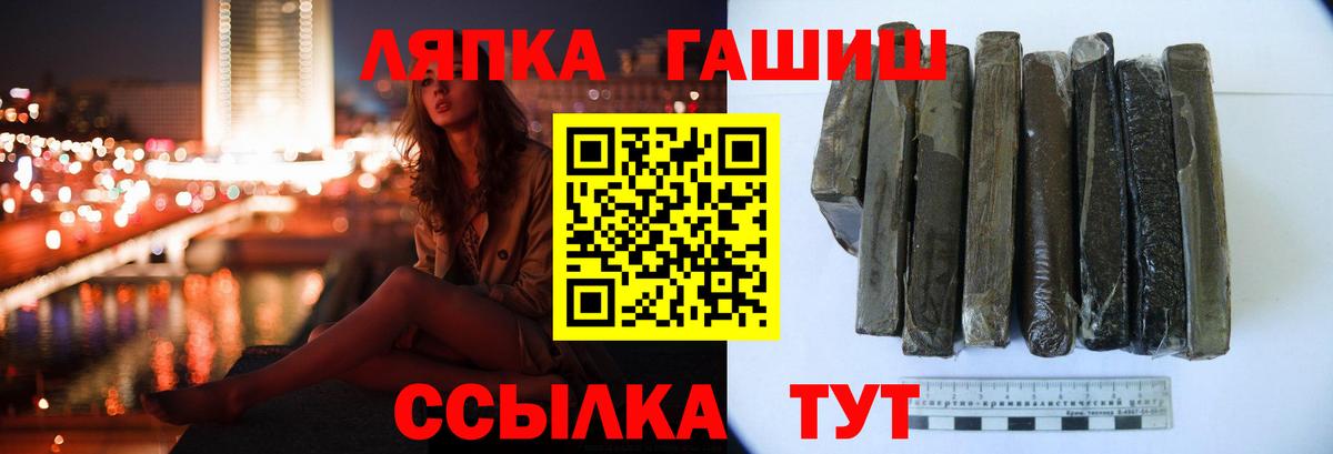 ГАШИШ убойный Отрадное