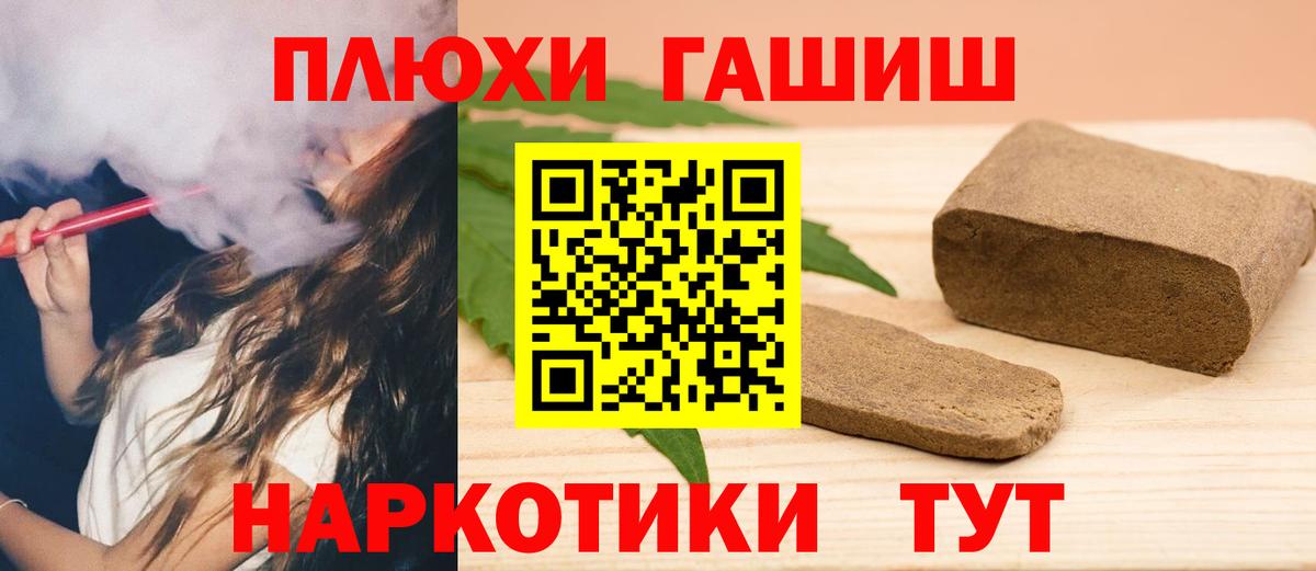 Гашиш  магазин продажи   Отрадное  Гашиш индика сатива  Вход с VPN 