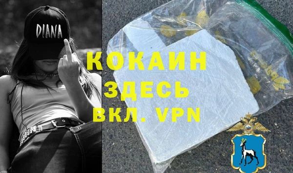 скорость mdpv Елизово