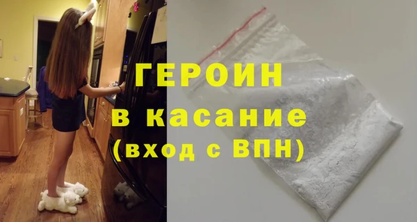 кокаин VHQ Осташков