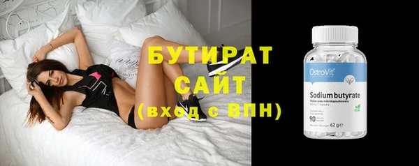 дмт Ельня