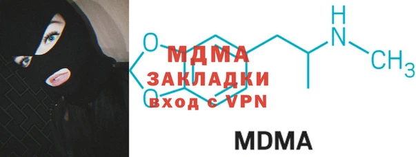 скорость mdpv Елизово