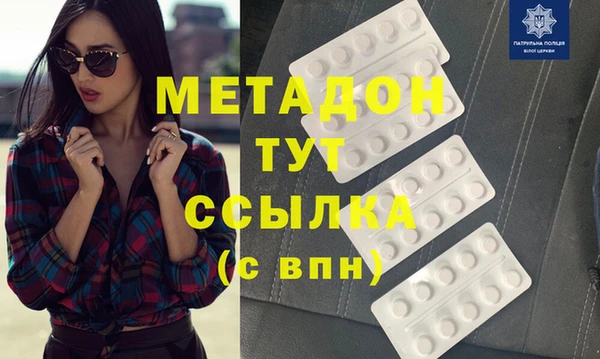 дмт Ельня