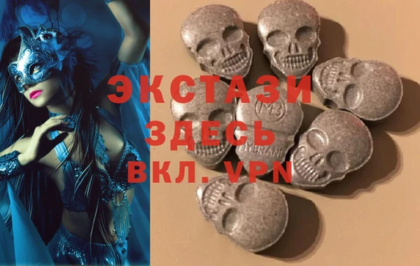 mdma Пересвет