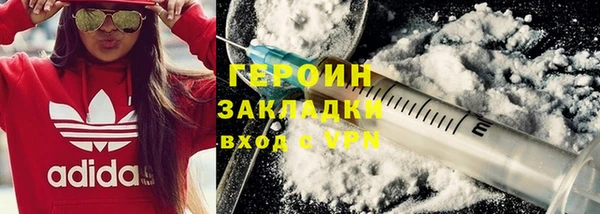 соль ск Осинники