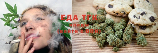 первитин Пестово