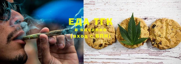 соль ск Осинники