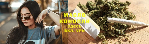 кокаин VHQ Осташков