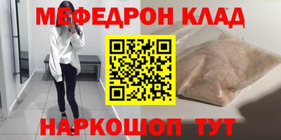 ALPHA-PVP Гай
