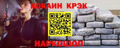 COCAINE Гатчина