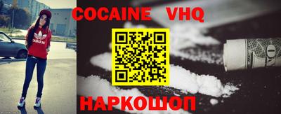 COCAINE Гатчина