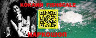 героин Абинск