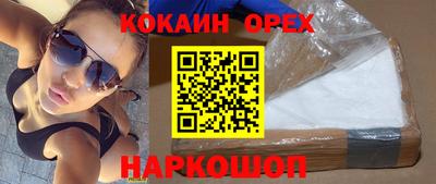 COCAINE Гатчина