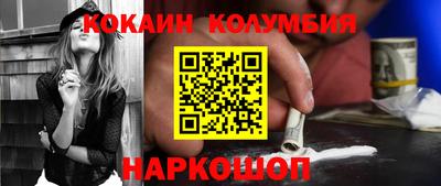 COCAINE Гатчина