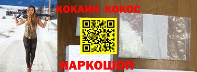 COCAINE Гатчина