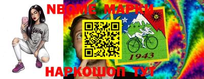 первитин Абакан