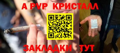 ALPHA-PVP Гай