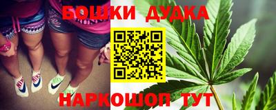 дистиллят марихуана Азнакаево