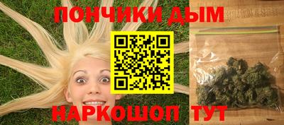 марихуана Гагарин