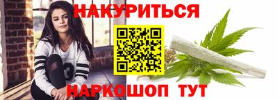 марихуана Гагарин