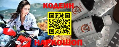 COCAINE Гатчина