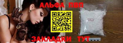 соль ск Абинск