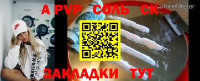 ALPHA-PVP Гай