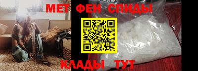 первитин Абакан