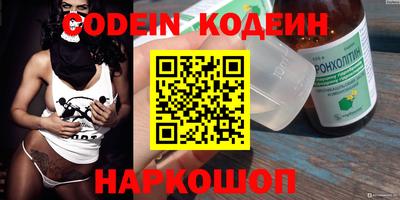 первитин Абакан