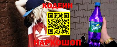 COCAINE Гатчина