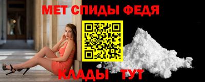 ALPHA-PVP Гай