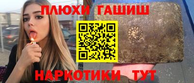 первитин Абакан