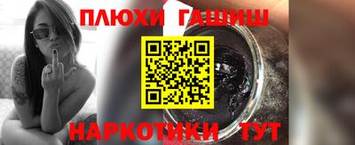 марихуана Гагарин