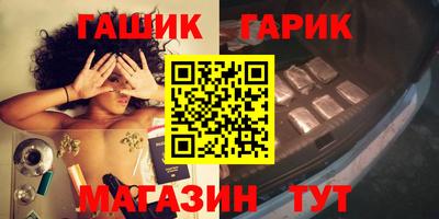 марихуана Гагарин