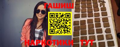 первитин Абакан