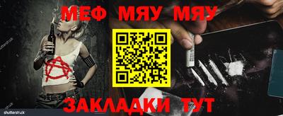 первитин Абакан