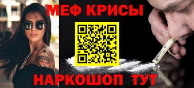 ALPHA-PVP Гай