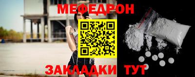 ALPHA-PVP Гай